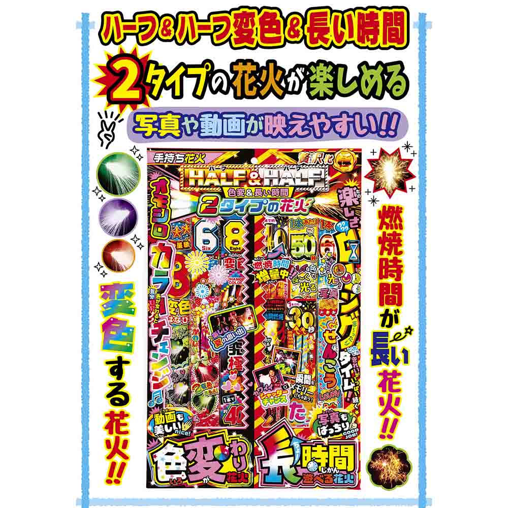 ～9/30まで値下げ 花メテ ミニ色紙 ラビ 000000002587_ls2KWRj.jpg