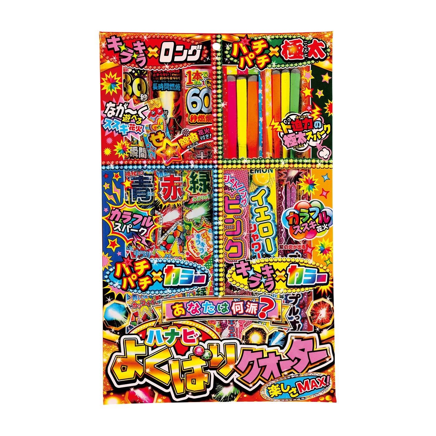 ハナビよくばりクオーター | 台紙タイプ | eはなびやさん│圧倒