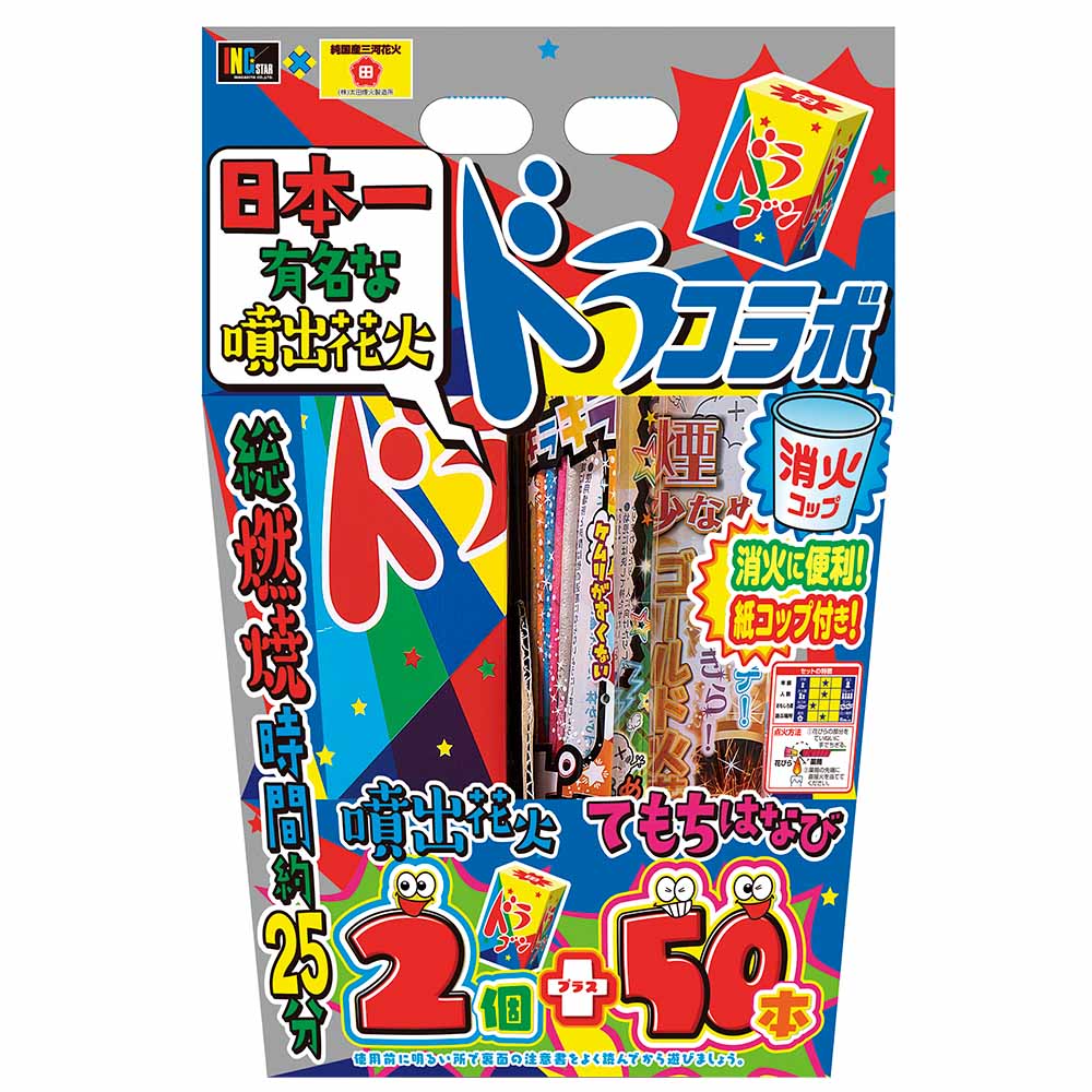 ドラコラボ | ラミネートタイプ | eはなびやさん│圧倒的な品揃え