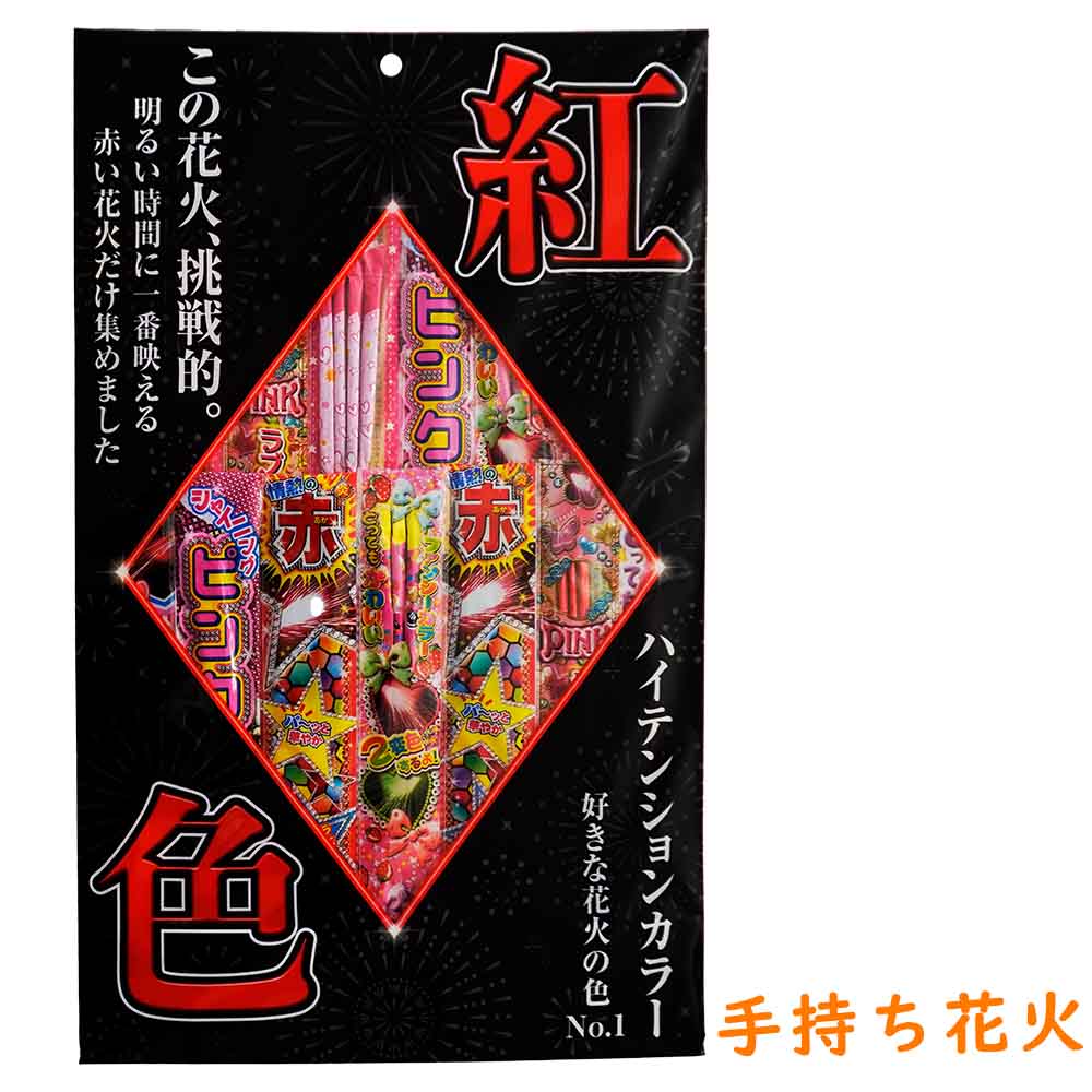紅色花火 ※数量限定 | 台紙タイプ | eはなびやさん│圧倒的な品揃え