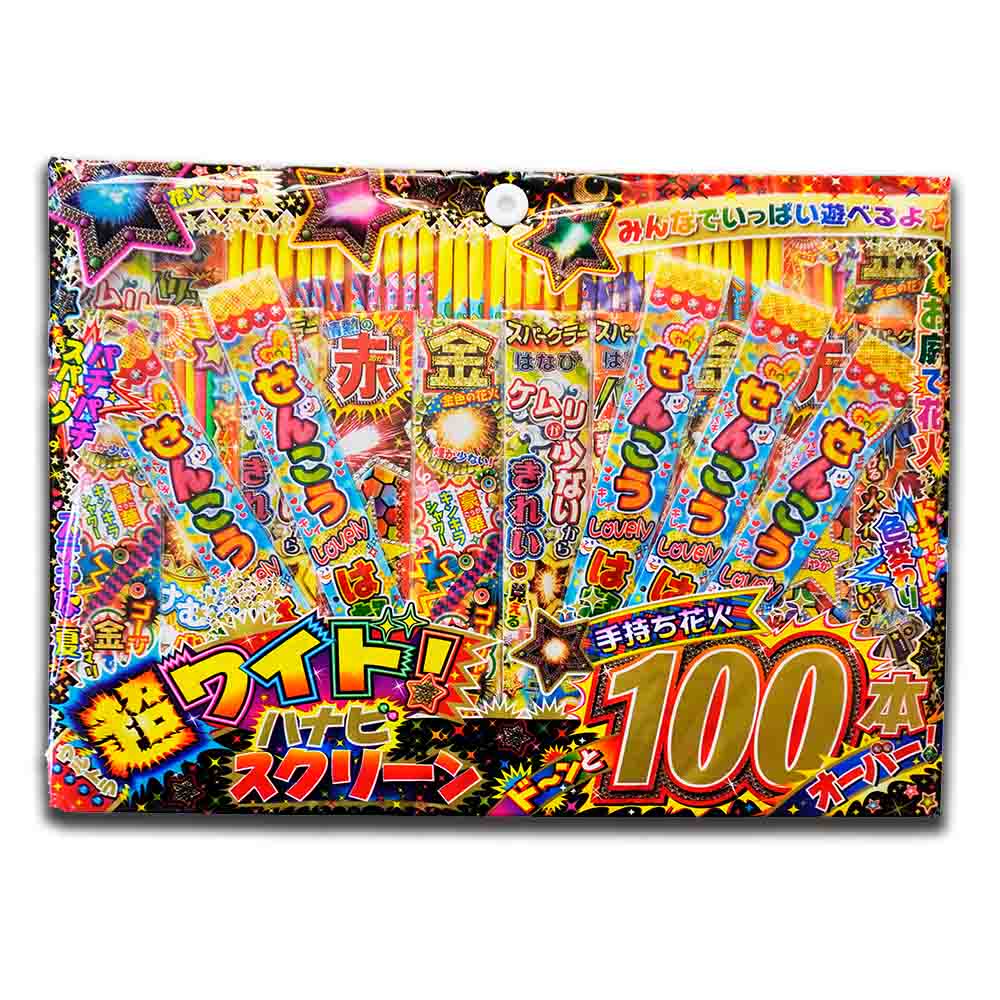 ハナビスクリーン ※数量限定 | 台紙タイプ | eはなびやさん│圧倒的な