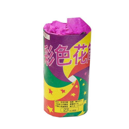 彩色花筒（10個セット） 旧製品のためクリアランス ※数量限定
