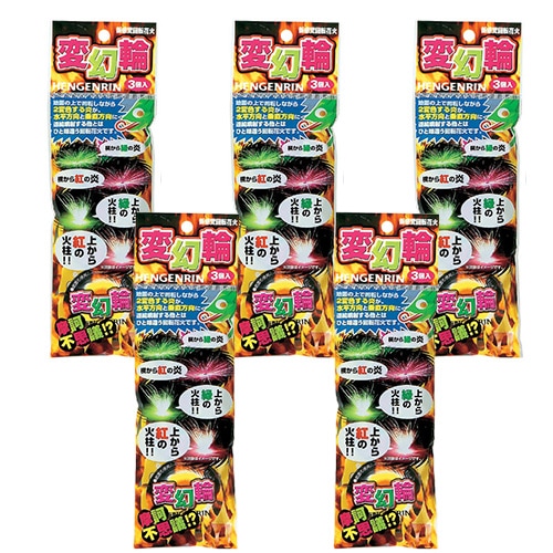 変幻輪 3P | おもしろ花火 | eはなびやさん│圧倒的な品揃え！単品から