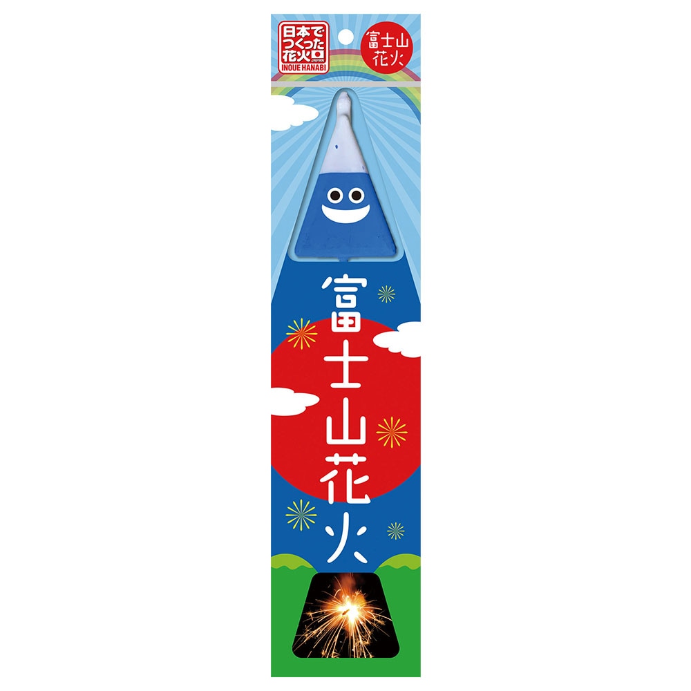 富士山花火（1本袋入り） | 手持花火 | eはなびやさん│圧倒的な品揃え