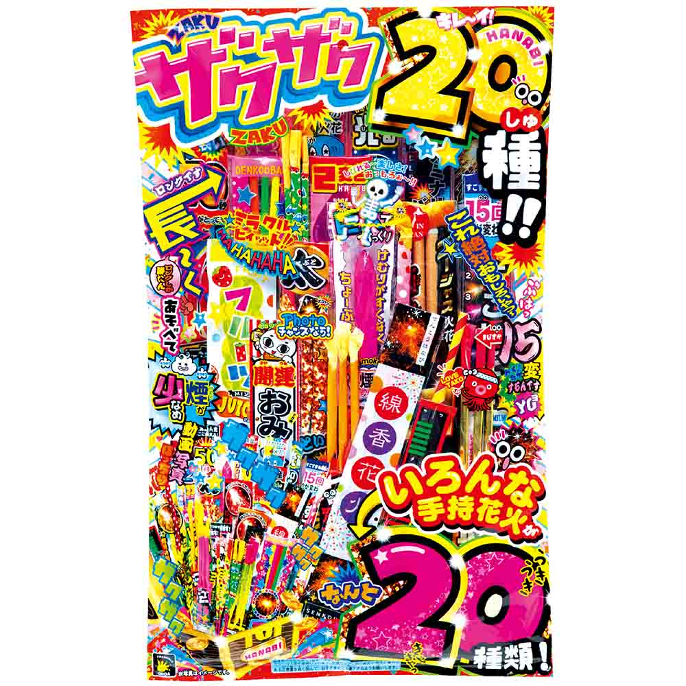 花火写真 2枚セット 25 szuna | 3年ぶりのみなとみらいスマートフェスティバル🎆 25分間
