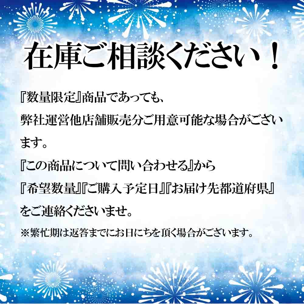 ZK ザクザク20種 ※数量限定品 | 台紙タイプ | eはなびやさん