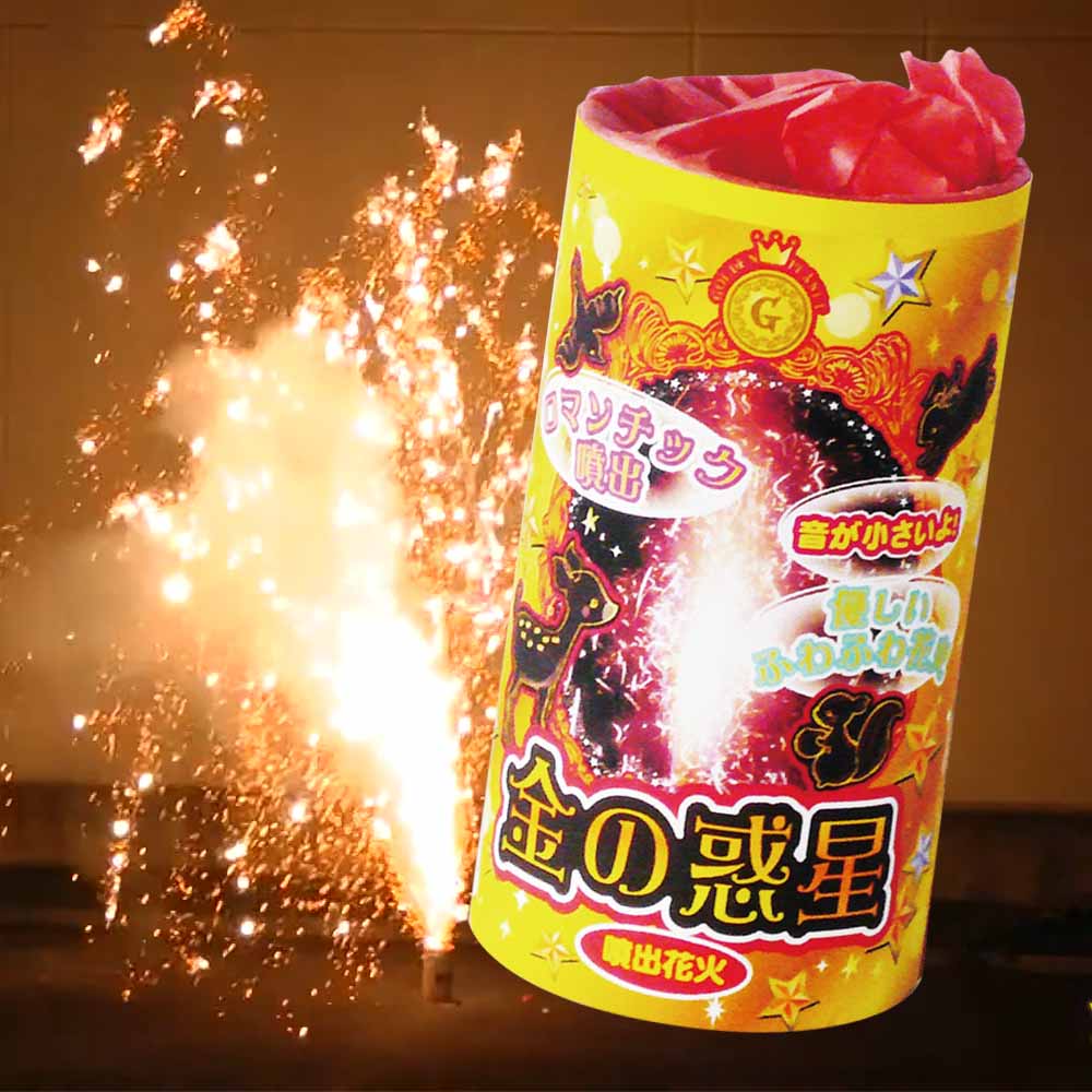 大正铜製唧筒(防火噴） 住宅用粉末消火器 YA-3PNX｜ 株式会社プロサス｜防災・消防設備の
