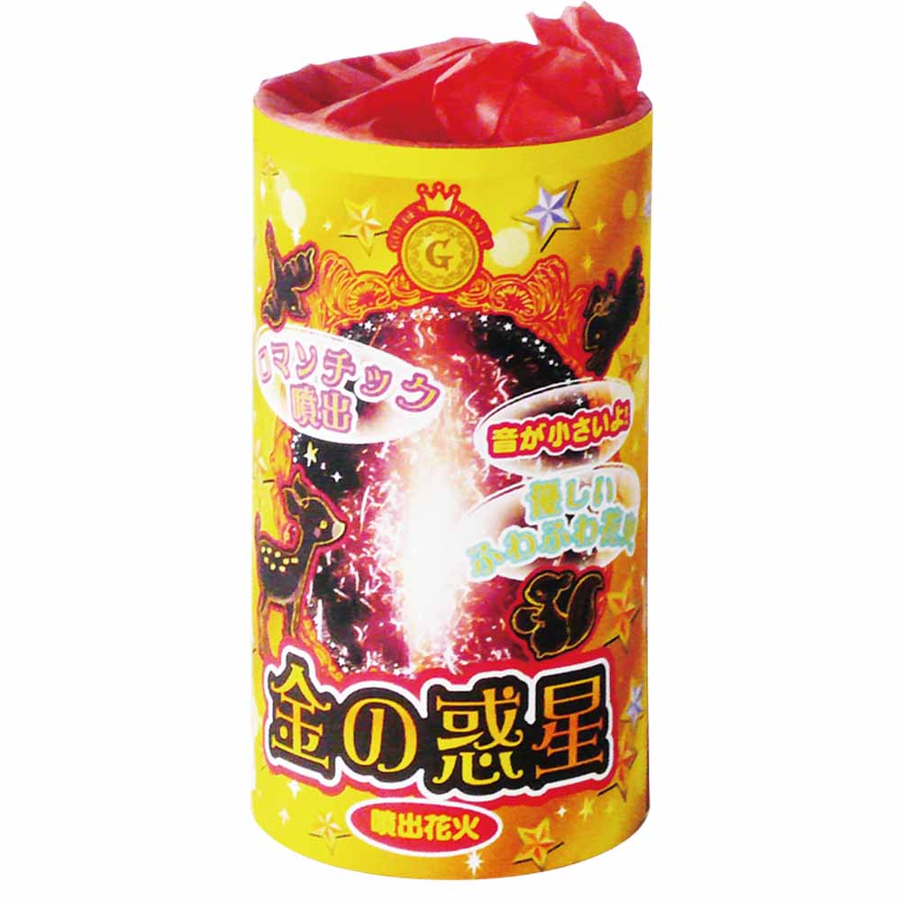 大正铜製唧筒(防火噴） 住宅用粉末消火器 YA-3PNX｜ 株式会社プロサス｜防災・消防設備の