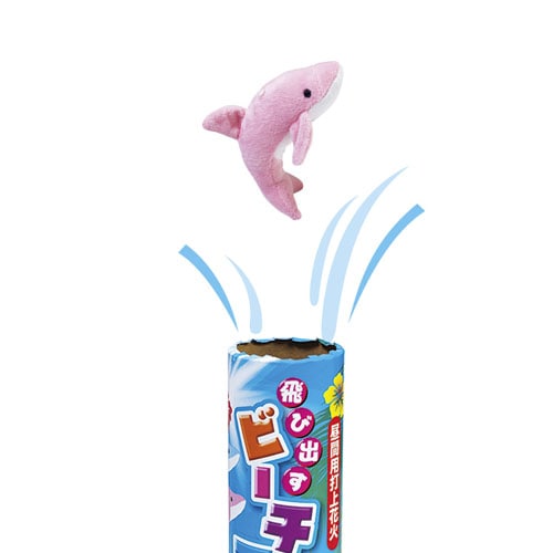 飛び出す！ビーチアニマル No1500 ※今季完売 | パラシュート・昼間用