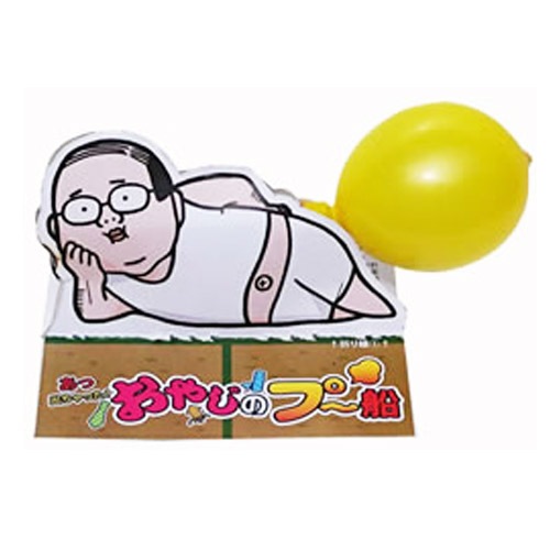 おやじのプー船 No250 | おもしろ花火 | eはなびやさん│圧倒的な品