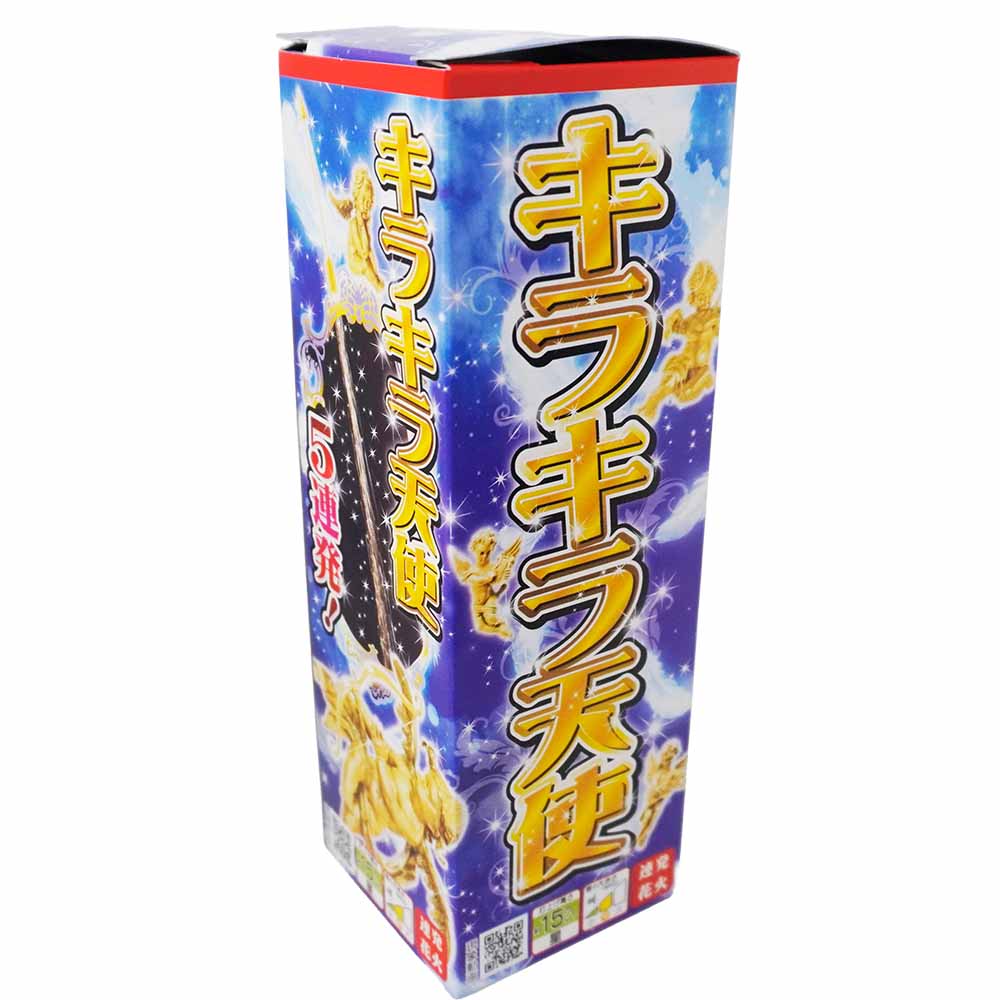 入荷までお待ちください】キラキラ天使（5連発） No.400