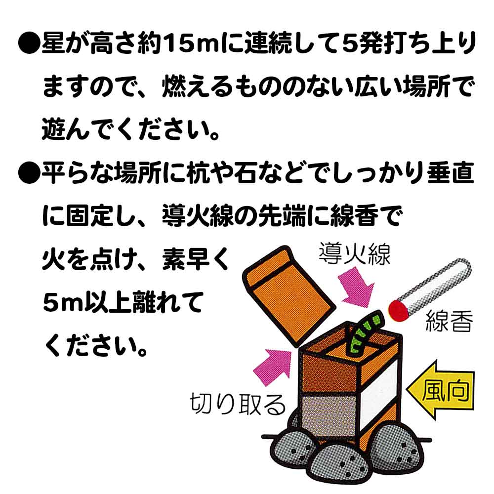 入荷までお待ちください】キラキラ天使（5連発） No.400