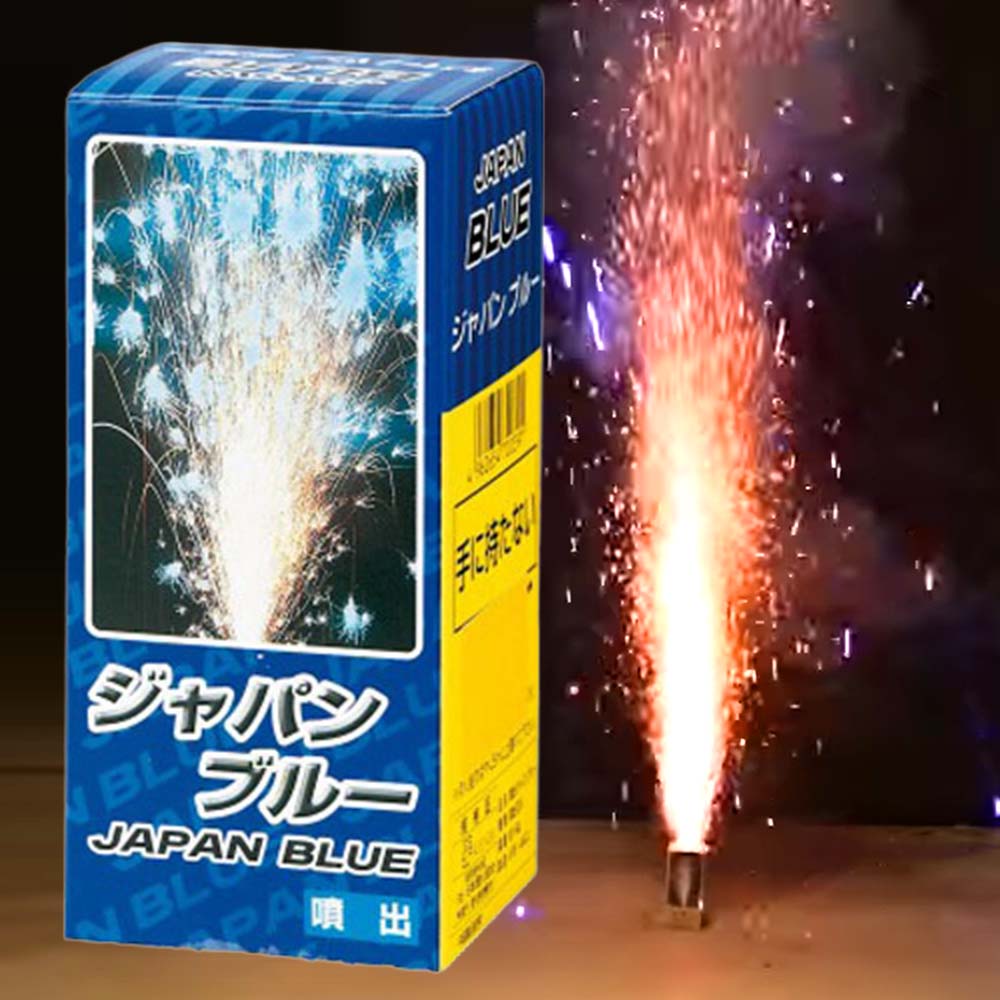 ジャパンブルー噴出 No400 | 噴出花火 | eはなびやさん│圧倒的な品