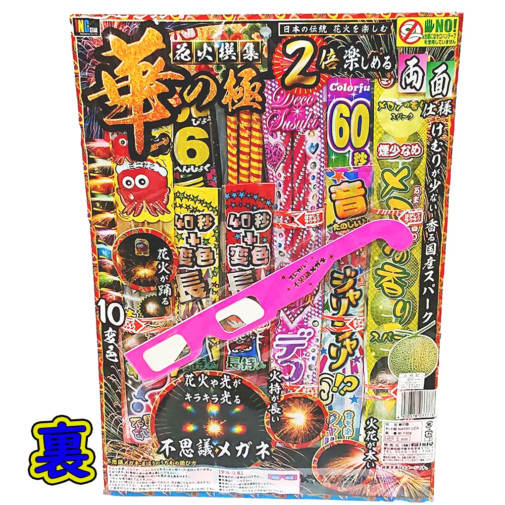 華の極 ※数量限定 | 台紙タイプ | eはなびやさん│圧倒的な品揃え