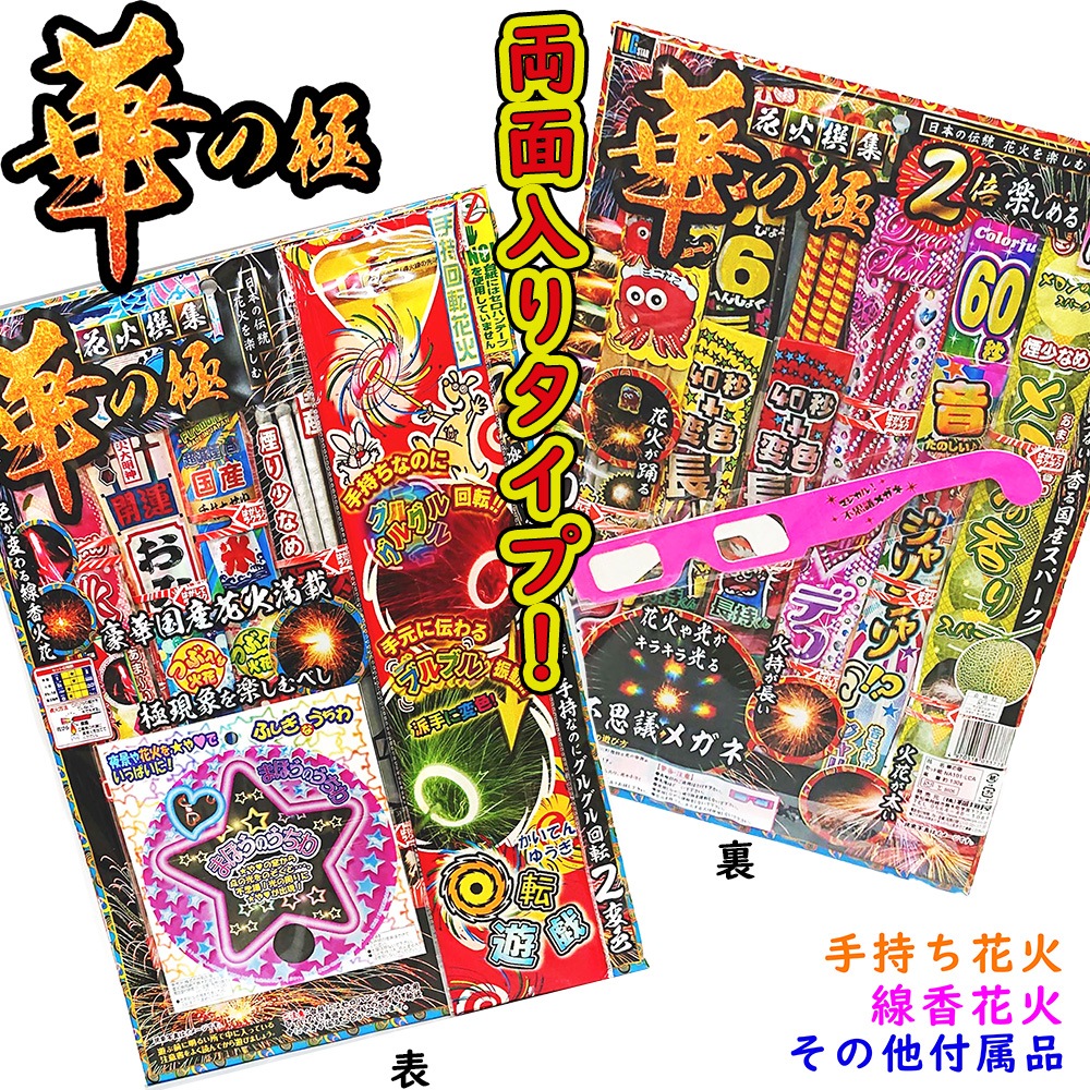 3_000000002658.jpg?1707458522