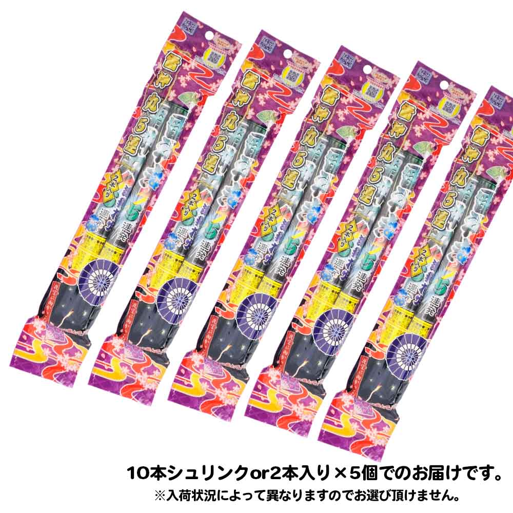 雷神丸5連 No150（10個セット） | 打ち上げ花火 | eはなびやさん│圧倒
