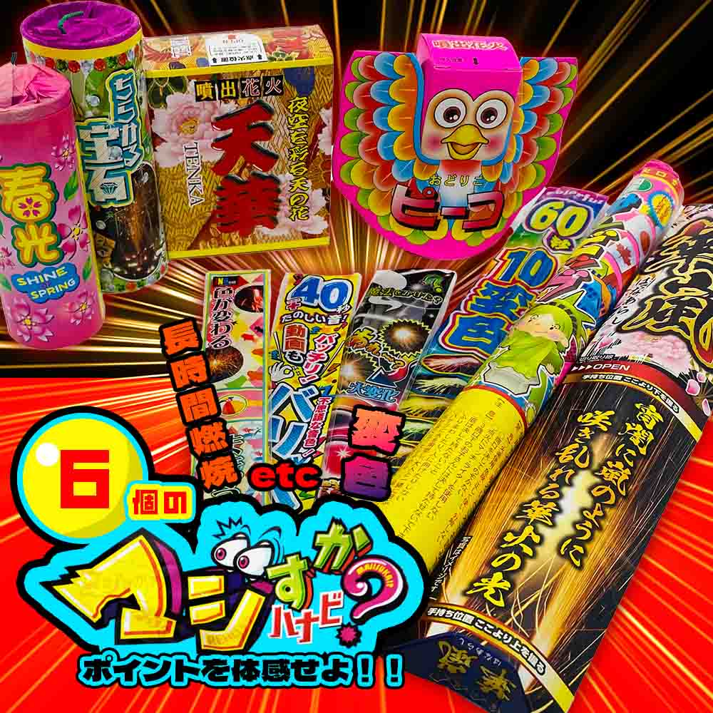 花火☺︎プロフ読んでほしいです様専用ページ 3ピースセット