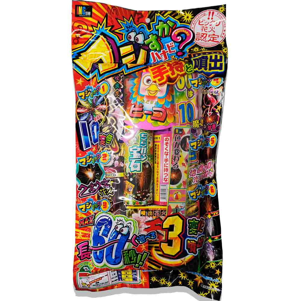 マジすかハナビ手持と噴出3 ※数量限定品 | ラミネートタイプ | e