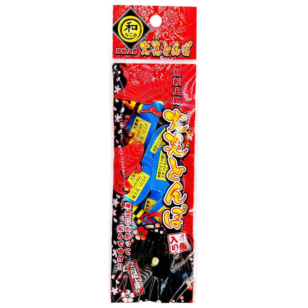 和（なごみ） 火炎とんぼ（4個入） No160 | おもしろ花火 | eはなびや