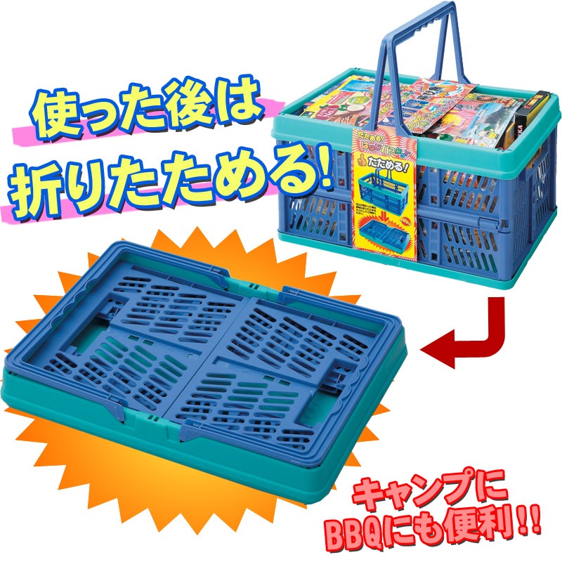 たためる！はなびバスケット | BOXセット | eはなびやさん│圧倒的な品