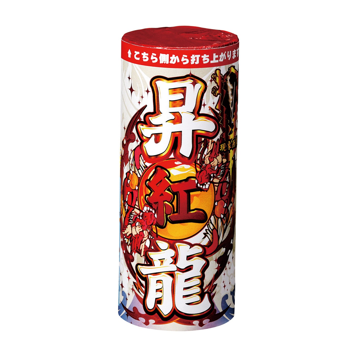 昇龍 No.450 | 打ち上げ花火,打ち上げ花火（単発） | eはなびやさん