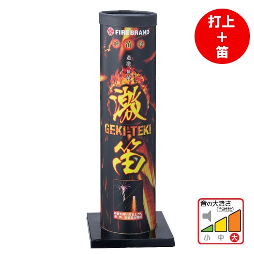 激・笛（ゲキテキ） No1200 | 打ち上げ花火 | eはなびやさん│圧倒的な