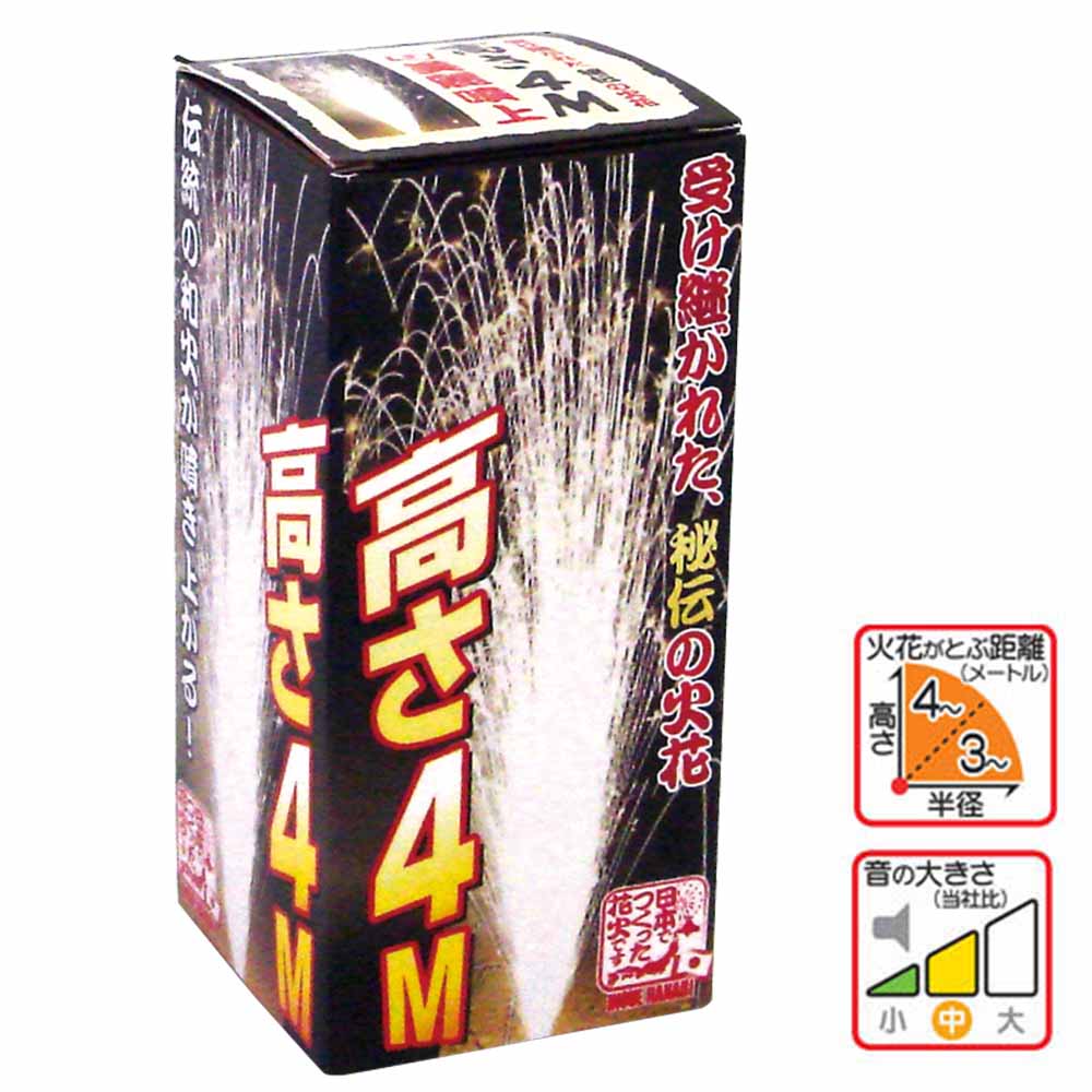4M噴出 No300 | 噴出花火 | eはなびやさん│圧倒的な品揃え！単品から