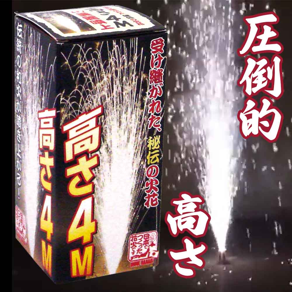 4M噴出 No300 | 噴出花火 | eはなびやさん│圧倒的な品揃え！単品から