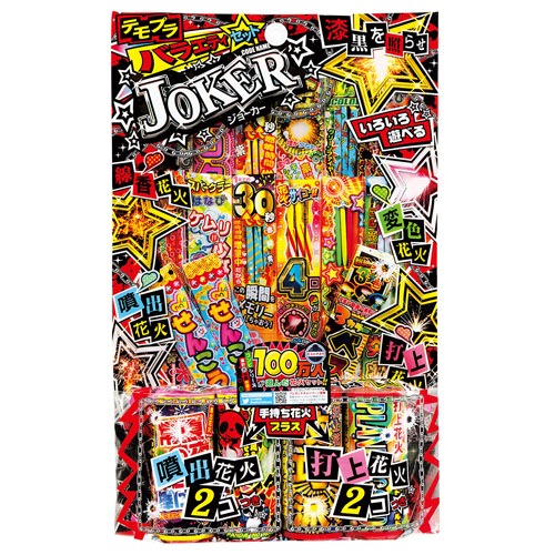 3_000000002472.jpg?1678209902