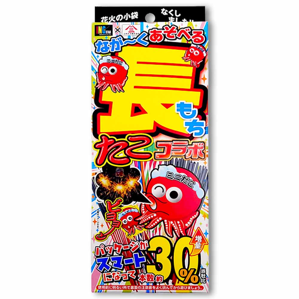 長持ちスマートエココラボ | BOXセット | eはなびやさん│圧倒的な品