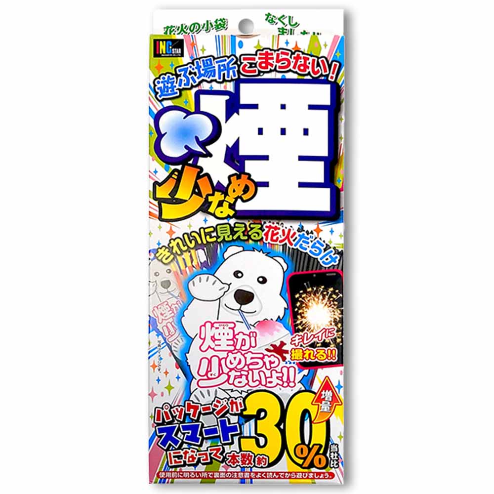 煙少なめスマートエコてもち | BOXセット | eはなびやさん│圧倒的な品