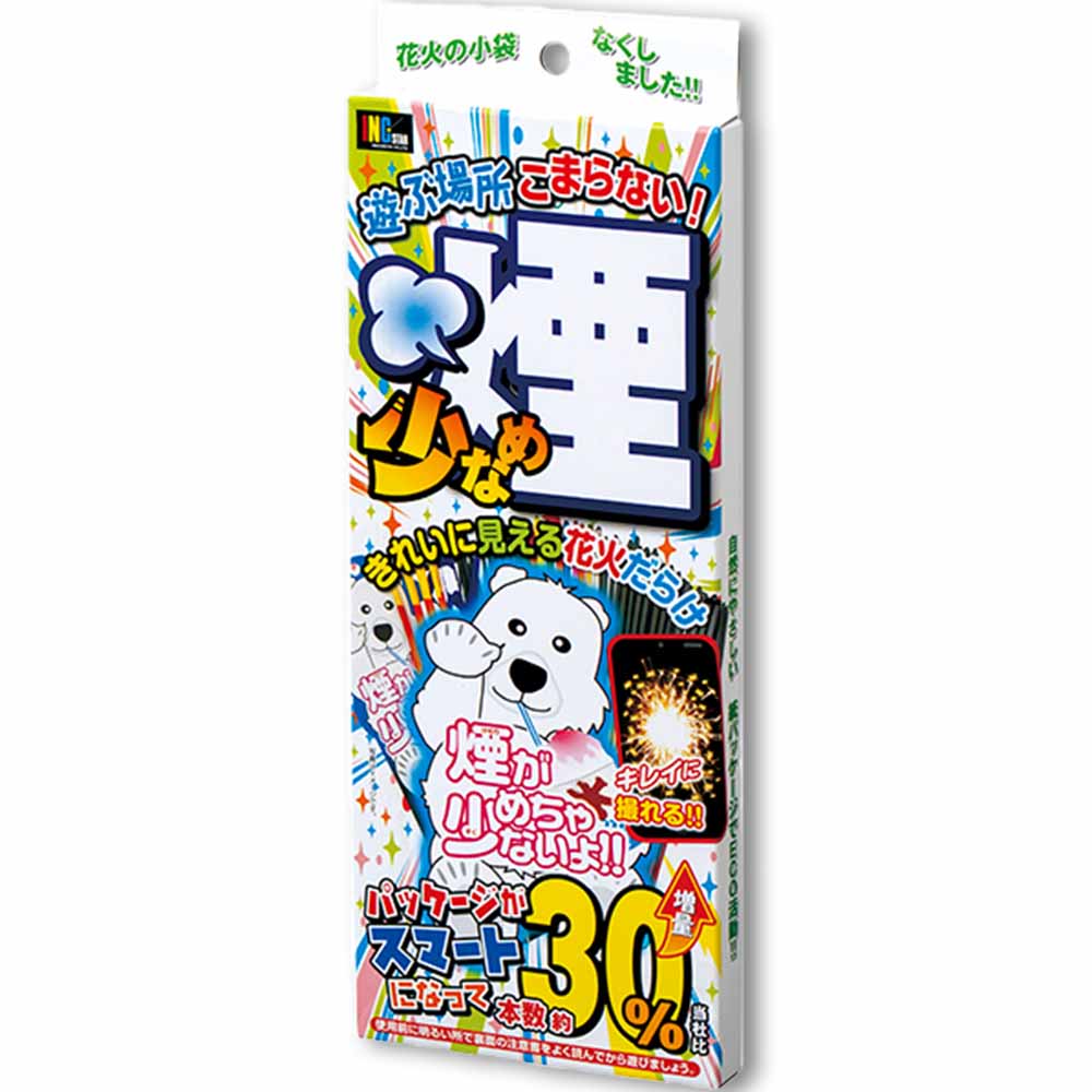 煙少なめスマートエコてもち | BOXセット | eはなびやさん│圧倒的な品