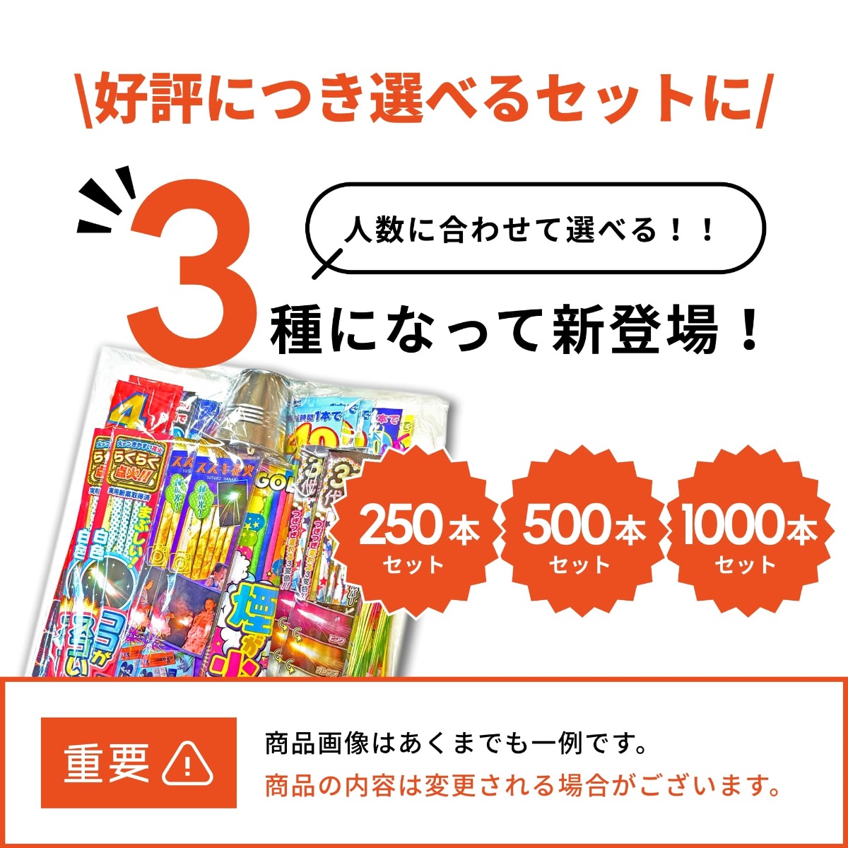 花火写真 2枚セット 25 楽天市場】☆最短翌日配送☆No.17 送料無料！選べるどさっと