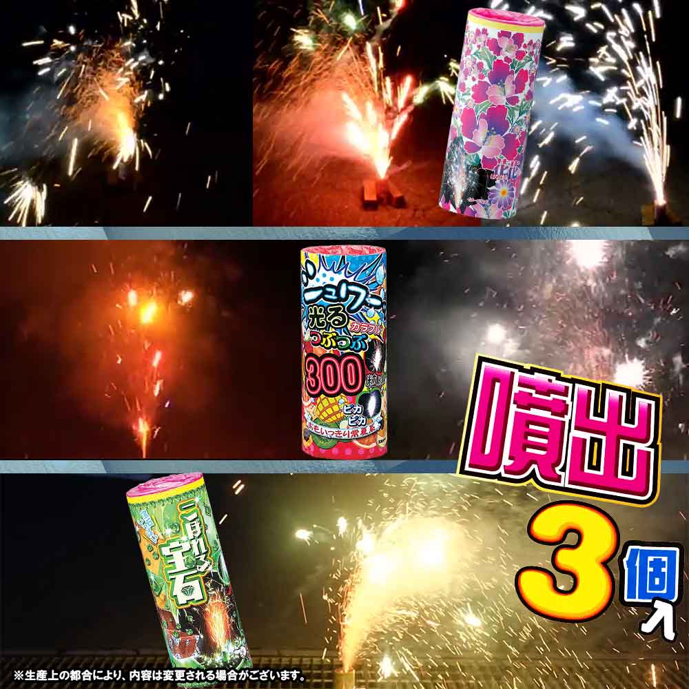 スマートエコミックス | BOXセット | eはなびやさん│圧倒的な品揃え