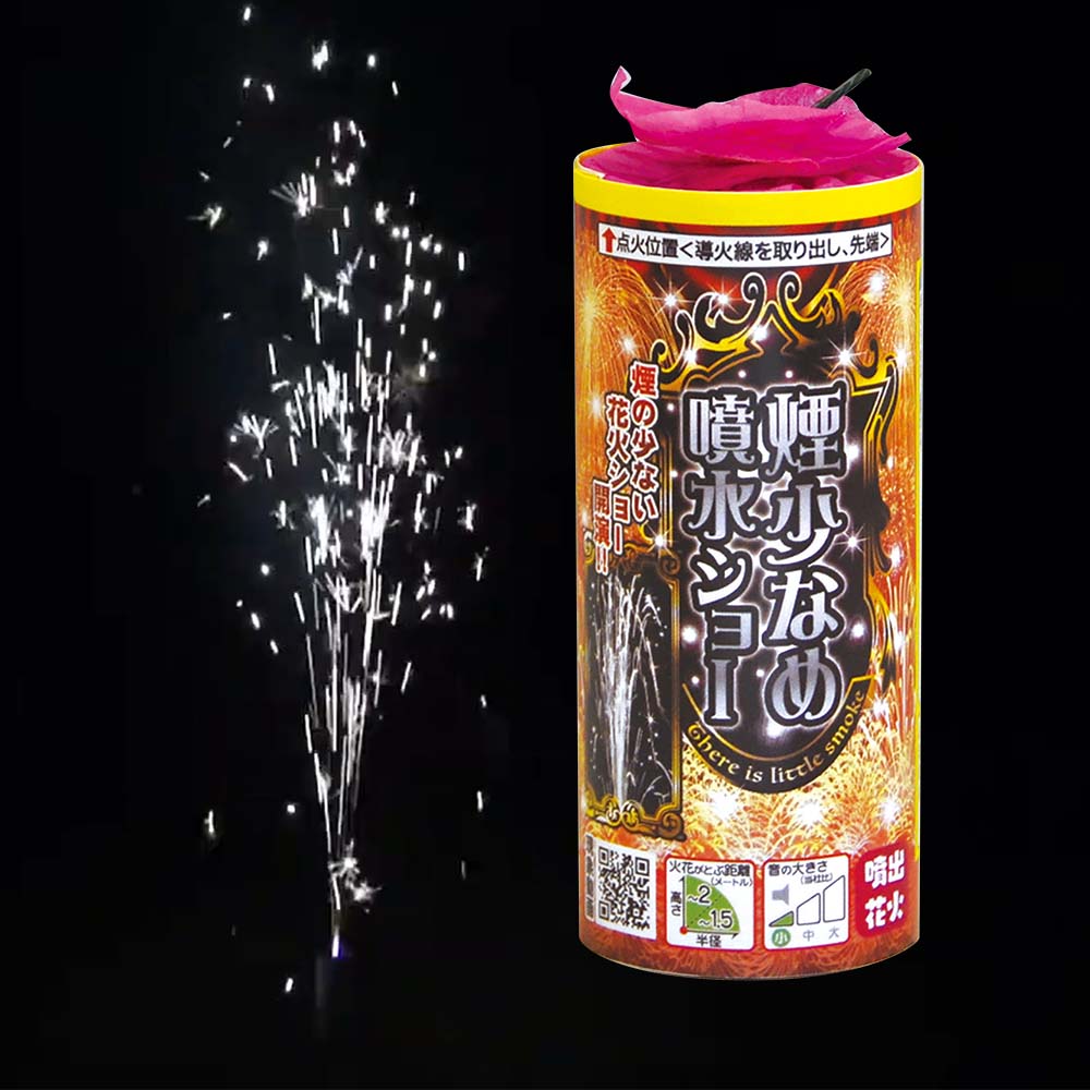 煙少なめ噴水ショー | 噴出花火 | eはなびやさん│圧倒的な品揃え