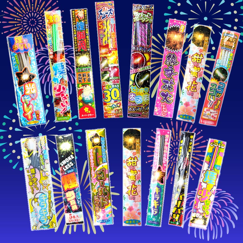 おまつりコンボ ※数量限定 | 台紙タイプ | eはなびやさん│圧倒的な品