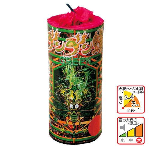 緑ぶんぶん蜂 No300 | 噴出花火 | eはなびやさん│圧倒的な品揃え