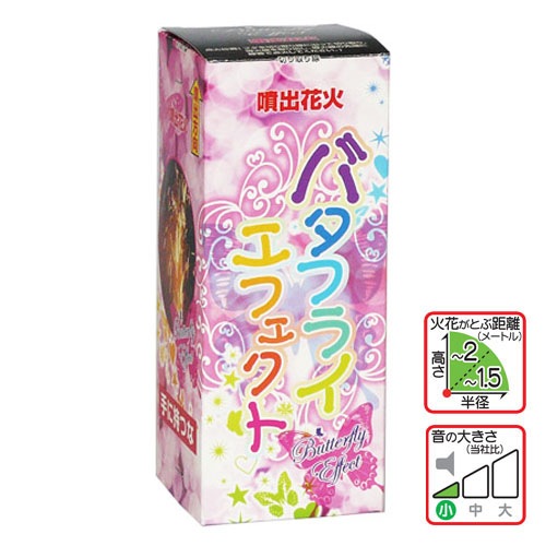 1_000000001077.jpg?1678209902