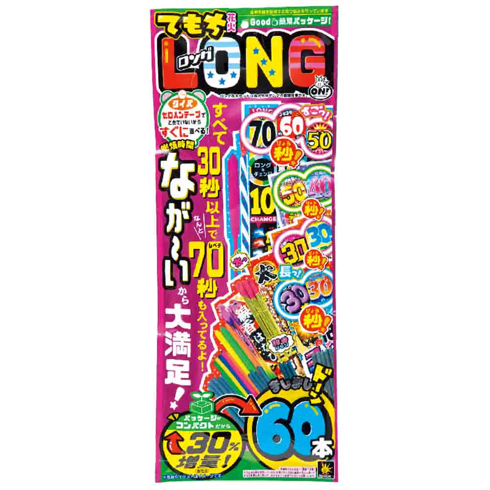 ML ましましエコロング | ラミネートタイプ | eはなびやさん│圧倒的な