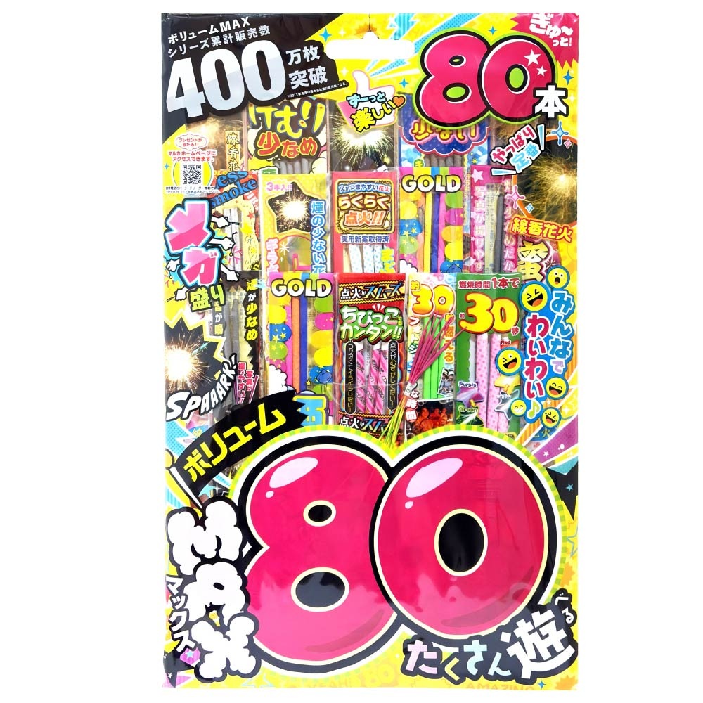 ボリュームMAX80 ※数量限定 | 台紙タイプ | eはなびやさん│圧倒的な品