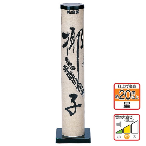 【7火まで】まじめにヤバシティ　カップ&コースター ハチヤシャ | BANDAI TOYS