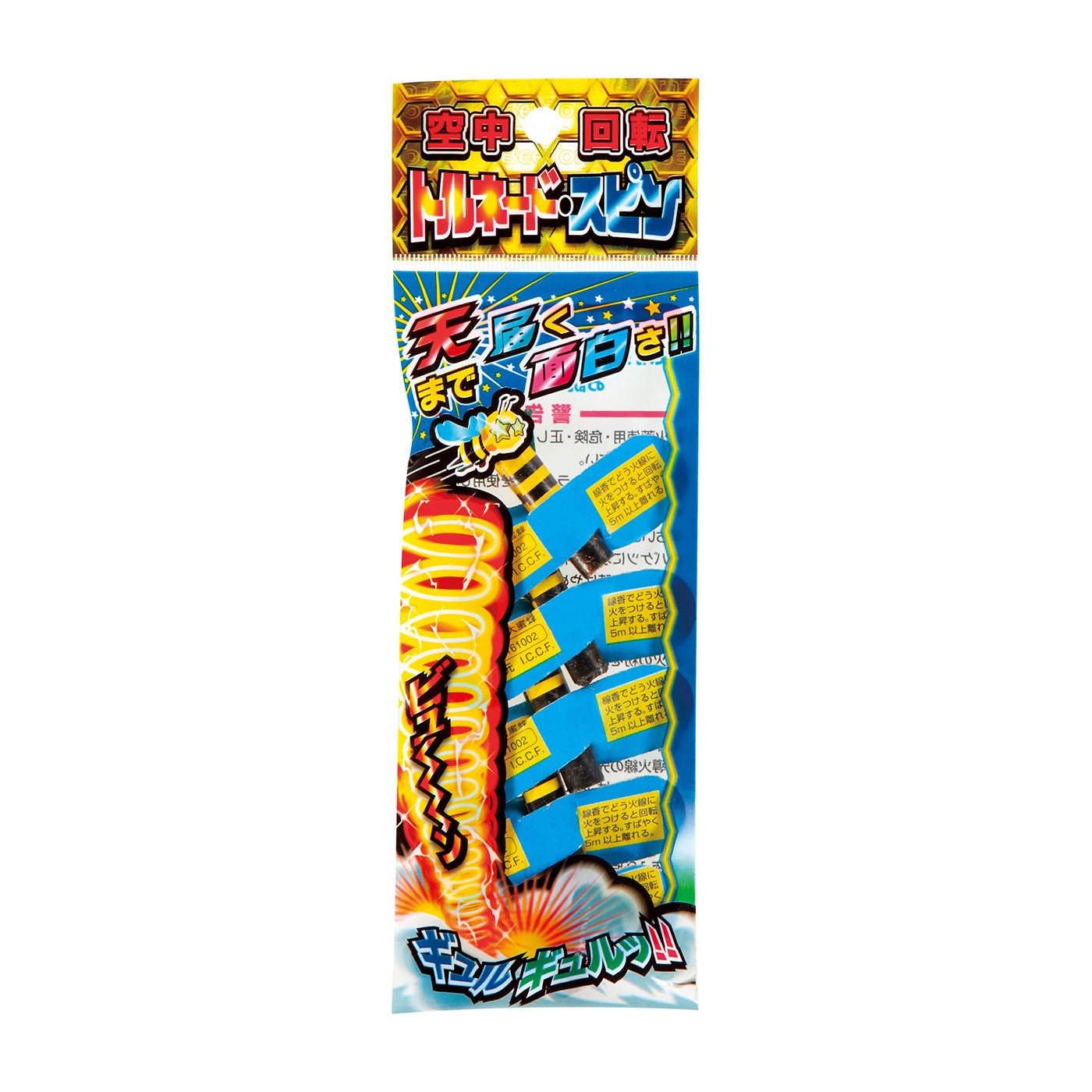 トルネードスピン (大蜜蜂5P) | おもしろ花火,飛翔花火・その他 | e
