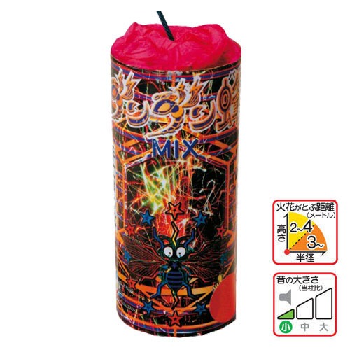 ミックスぶんぶん蜂 No300 | 噴出花火 | eはなびやさん│圧倒的な品