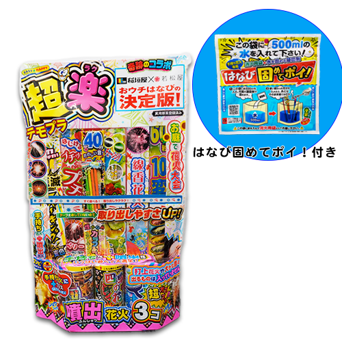 超楽テモプラ I | 台紙タイプ | eはなびやさん│圧倒的な品揃え！単品