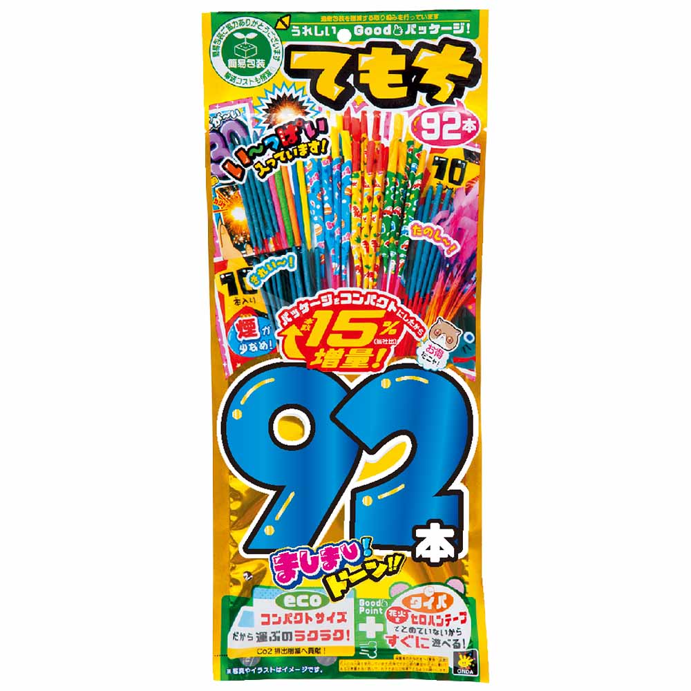 はなび 2枚 ハナビ（ハナビ）スマスロ解析攻略