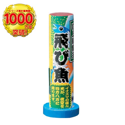 ABO垂涎 黄星 花咏 誕生日会 舟山 5点セツト ABO垂涎 黄星 花咏 誕生日会 舟山 5点セツト - メルカリ