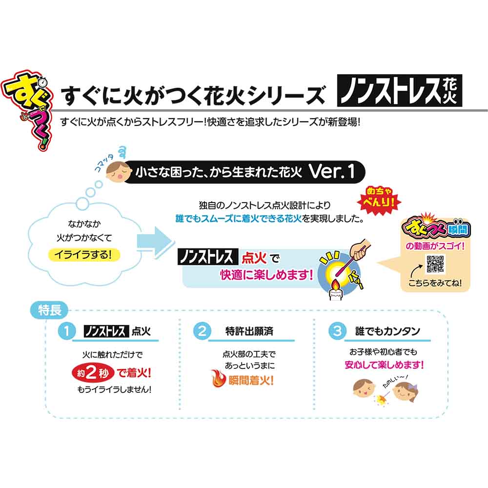 MH-LD ましましエコすぐに火がつく | ラミネートタイプ | eはなびや