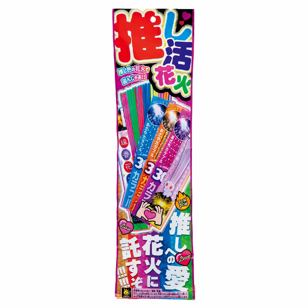 OK 推し活花火エコ | ラミネートタイプ | eはなびやさん│圧倒的な品