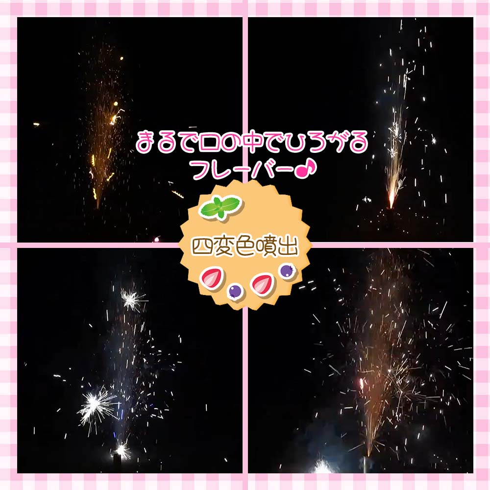 ショートケーキ No300 | 噴出花火 | eはなびやさん│圧倒的な品揃え