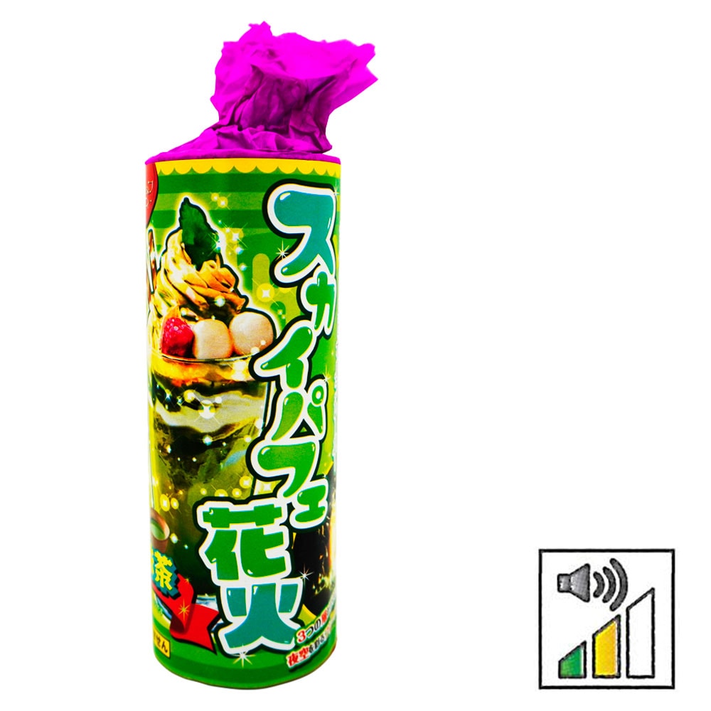 スカイパフェ花火抹茶 No.300 | 噴出花火 | eはなびやさん│圧倒的な品